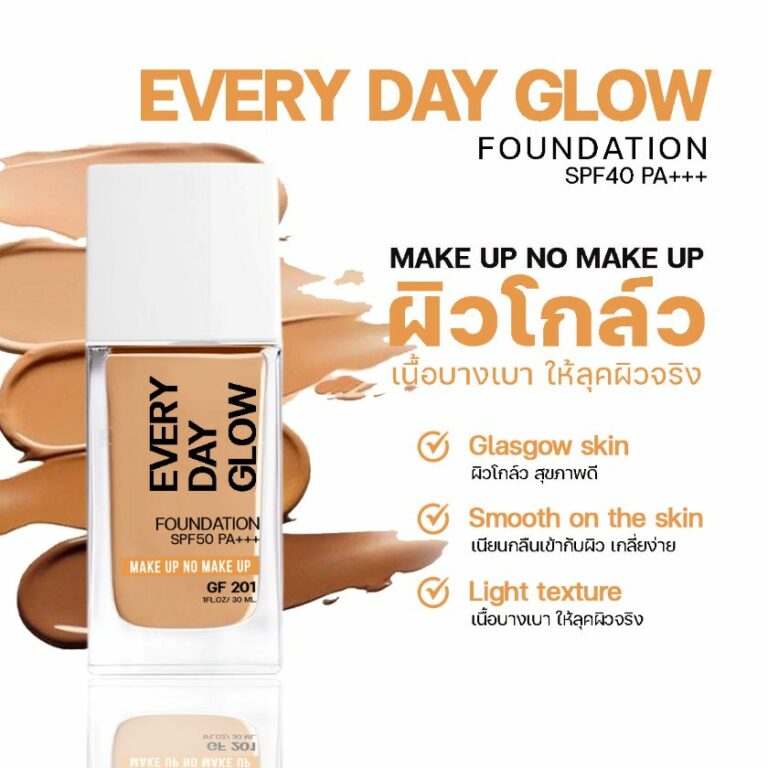 รองพื้น Semi-Matte