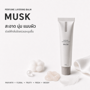 Perfume Layering Balm