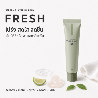 Perfume Layering Balm