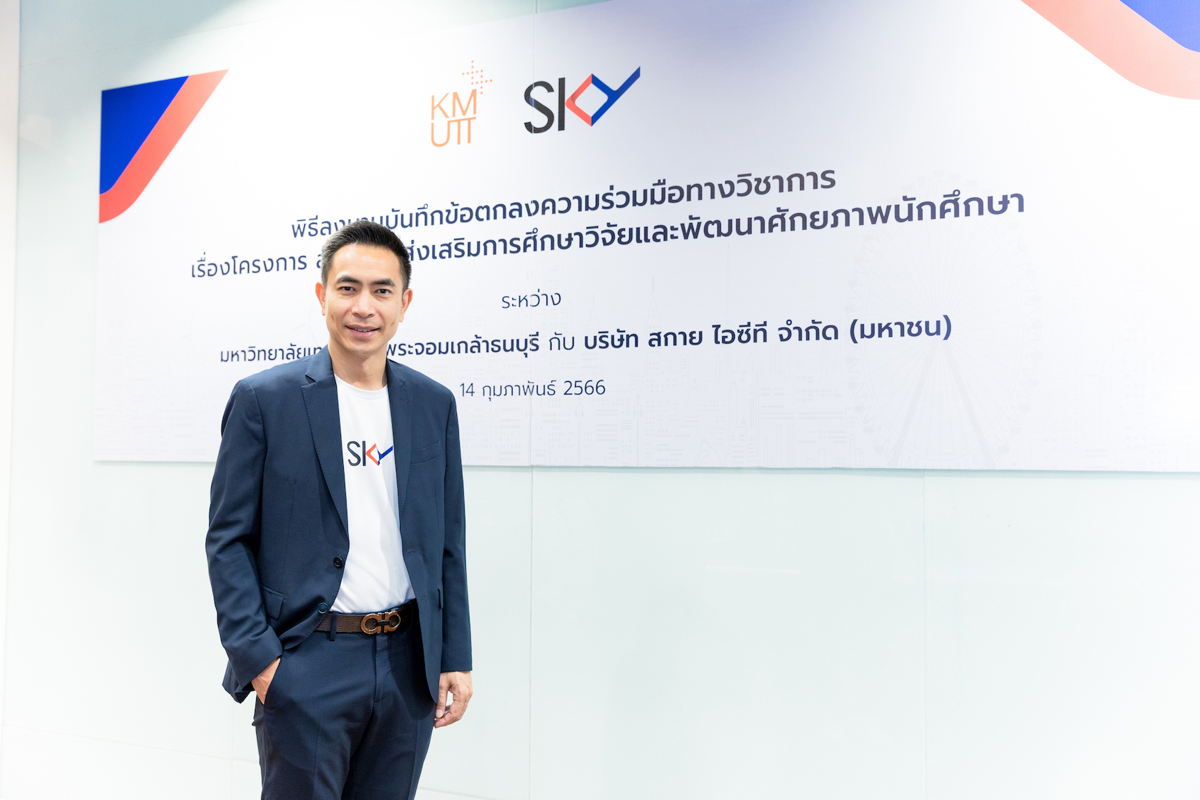 SKY signs MOU with KMUTT for developing Tech Talent and building ...